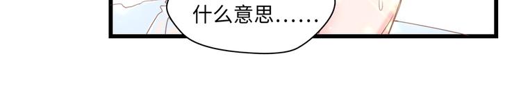 第7话 危险的逼近41