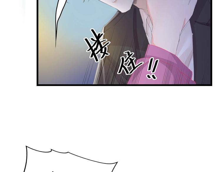第1话 酒后一夜75