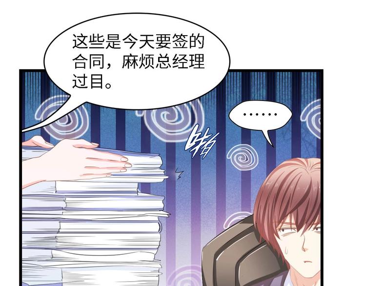 第25话 一起分担所有50