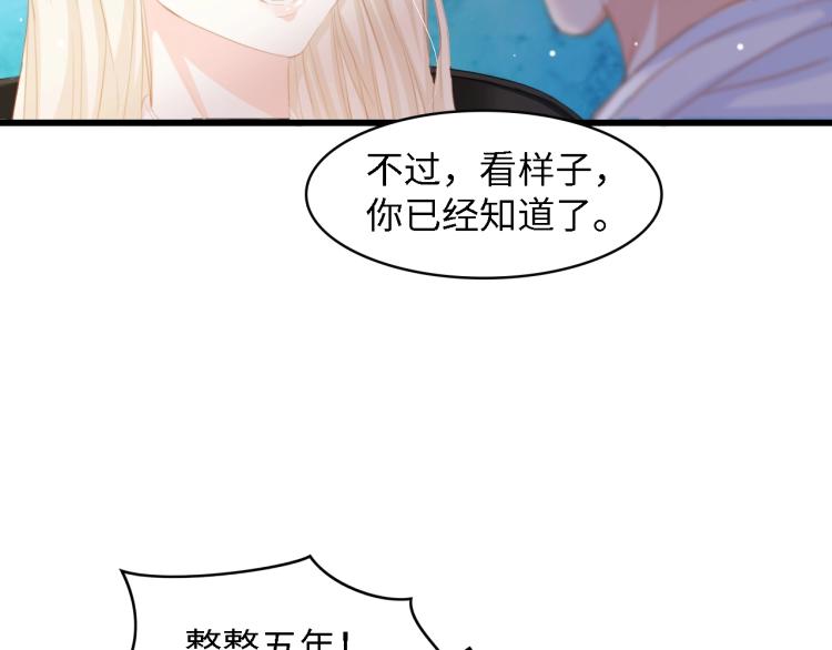 第51话 面对面的坦白99