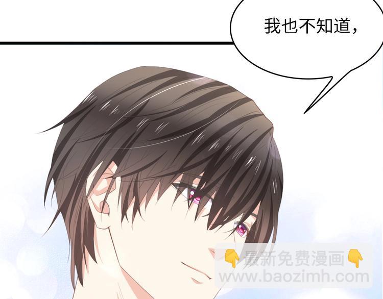 第17话 我们结婚吧！37