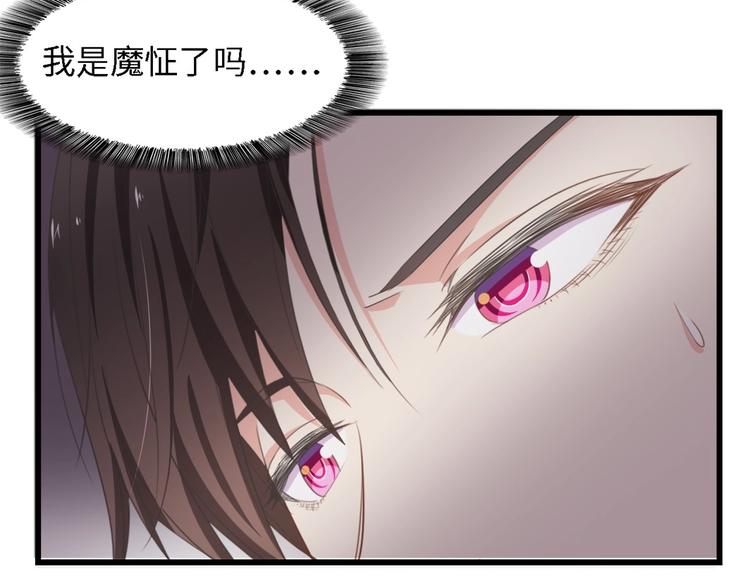 第41话 这位先生，你认错人了99
