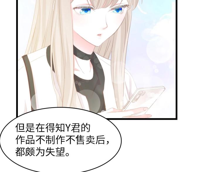 第46话 限量版的快乐48
