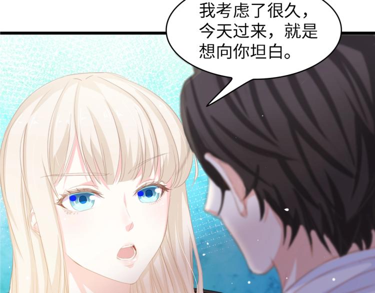 第50话 真相大白-她的决心126