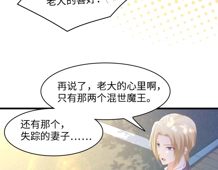 第49话 渐近的真相68
