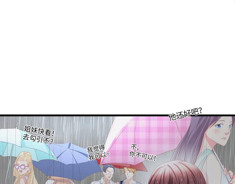 第32话 到底是谁的电话5