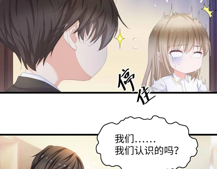 第3话 求求你，放了我！101