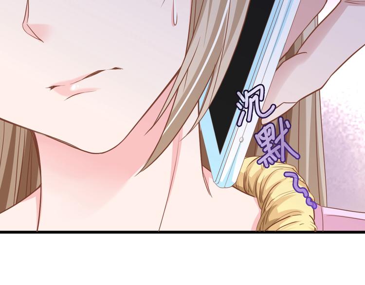 第15话 亲爱的你在哪？74