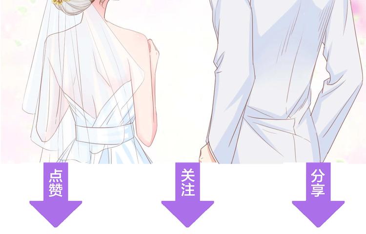 第19话 试婚纱的亲密82