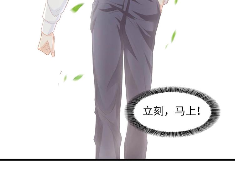 第25话 一起分担所有62