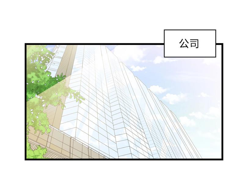 第37话 他不会去的！59
