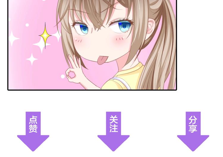 第11话 紧紧靠在他的胸膛89