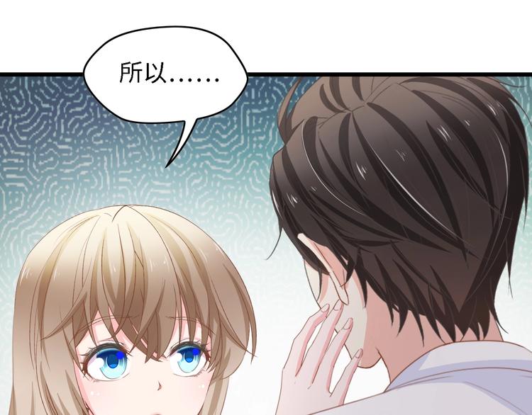 第31话 那年的秘密59