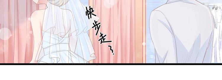 第19话 试婚纱的亲密28
