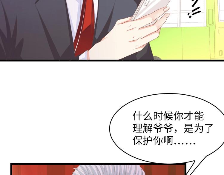 第15话 亲爱的你在哪？47