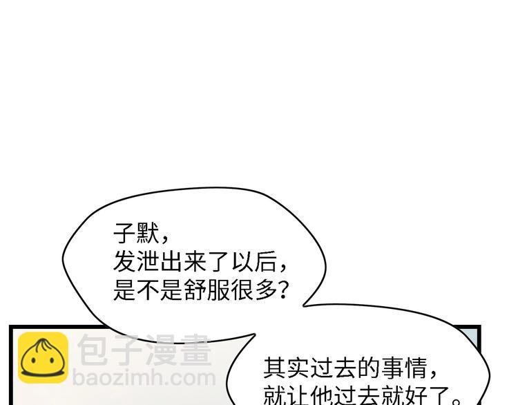 第35话 兄弟情63