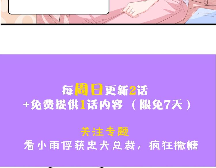 第35话 兄弟情109