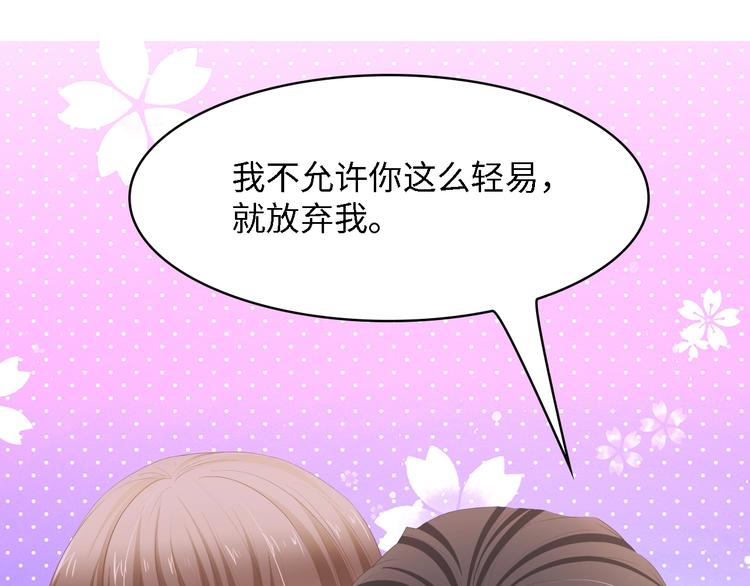第16话 不要放弃我80