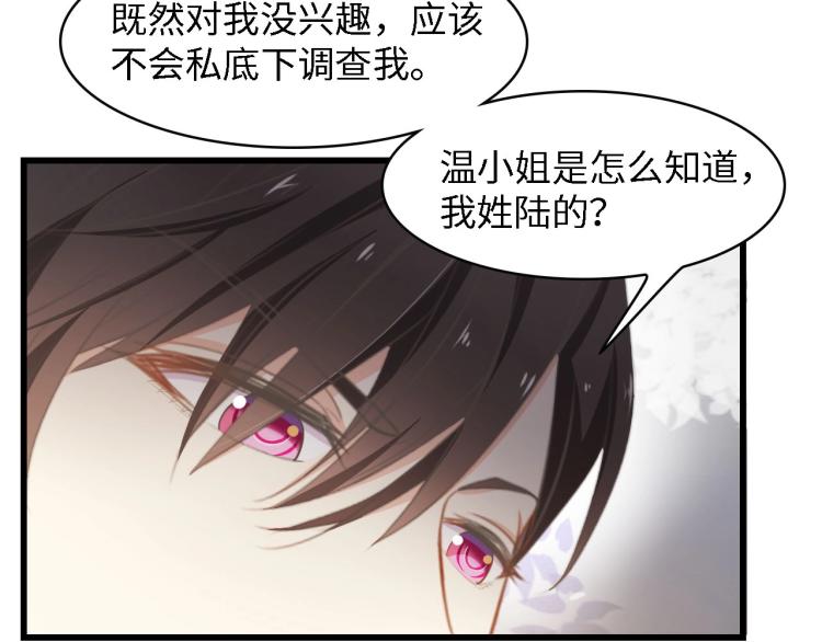 第46话 限量版的快乐10
