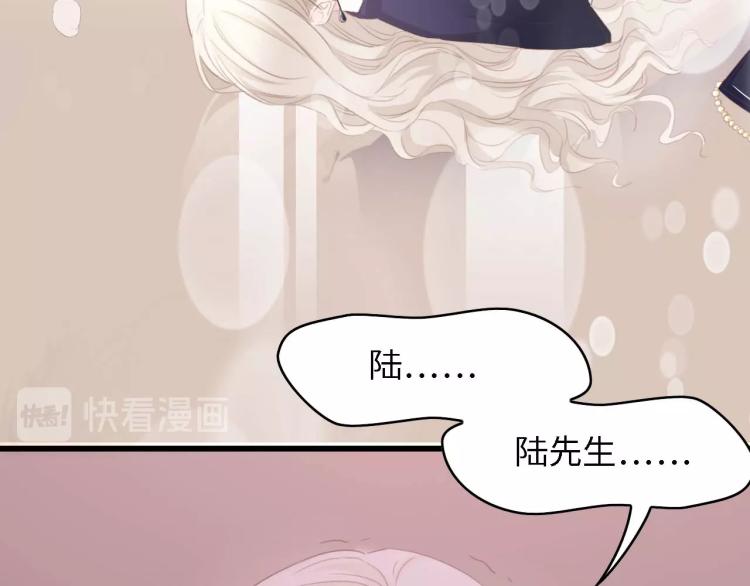 第43话 黑灯下的亲密接触68
