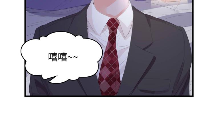 第1话 酒后一夜83