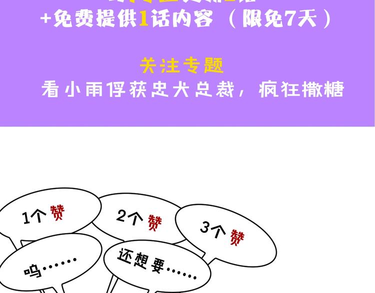 第36话 心事重重108