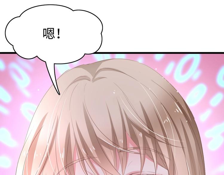 第2话 失控的索取57