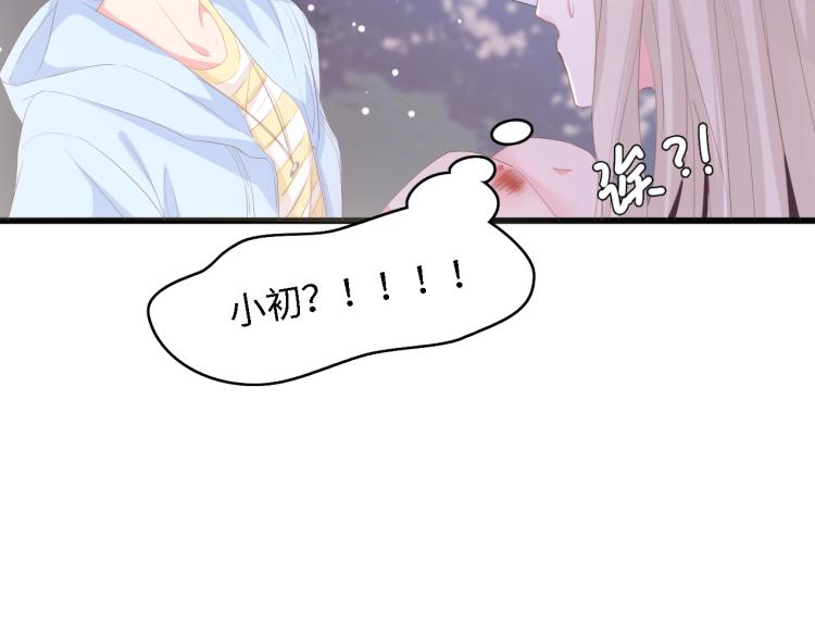 第47话 我想靠自己87