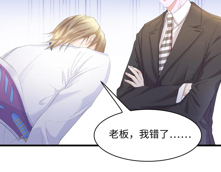 第5话 贴近湿身的她71