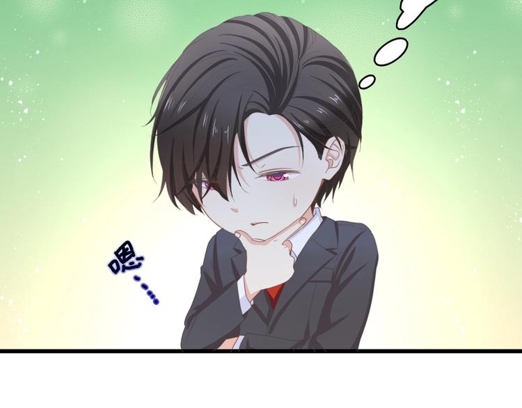 第15话 亲爱的你在哪？23