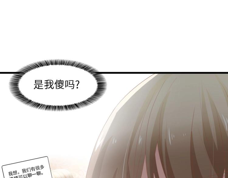 第37话 他不会去的！22