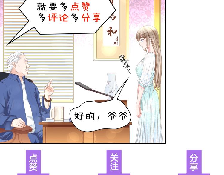 第7话 危险的逼近105