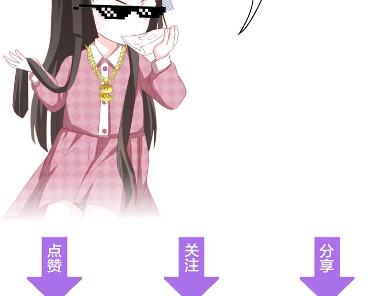 第46话 限量版的快乐101