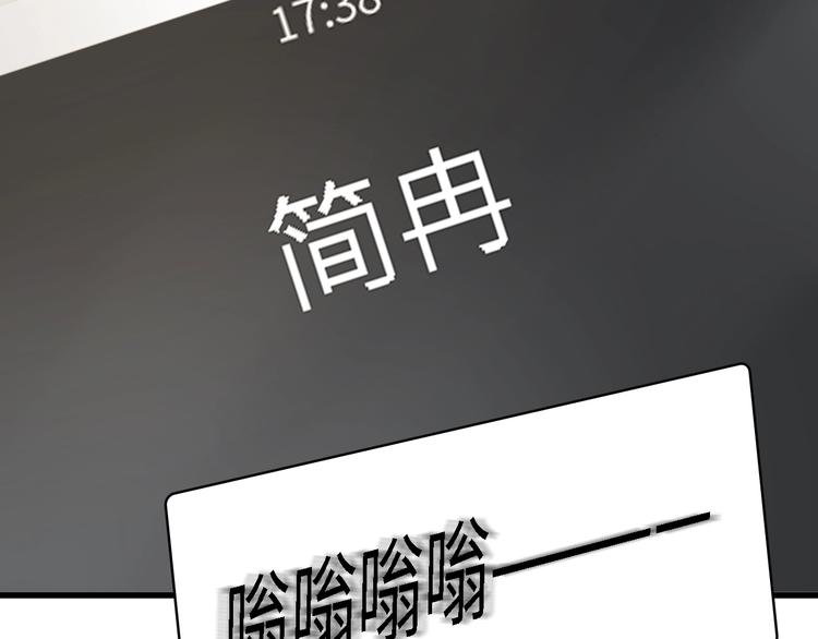 第30话 给我一个理由32