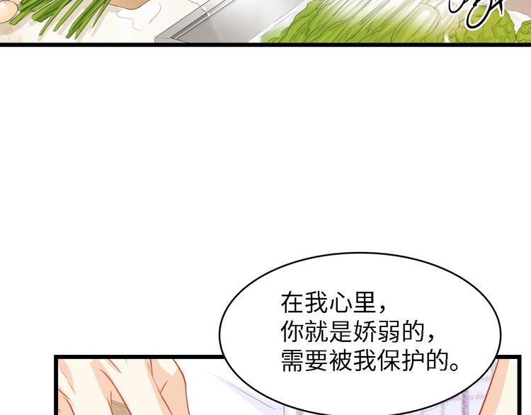 第28话 总裁的厨艺80