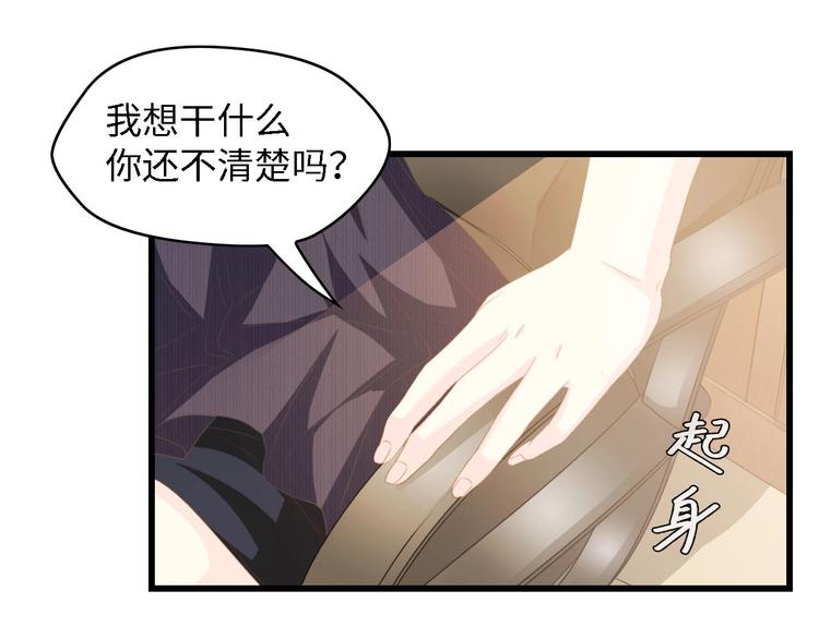 第34话 当年离开的原因72