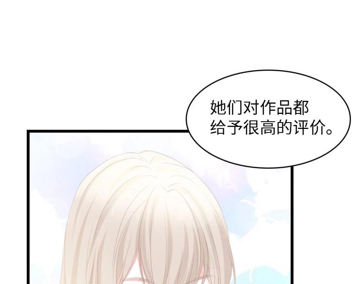 第46话 限量版的快乐47