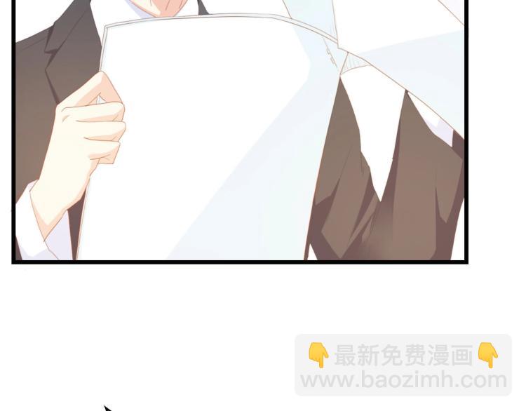 第44话 我要她的全部资料！67
