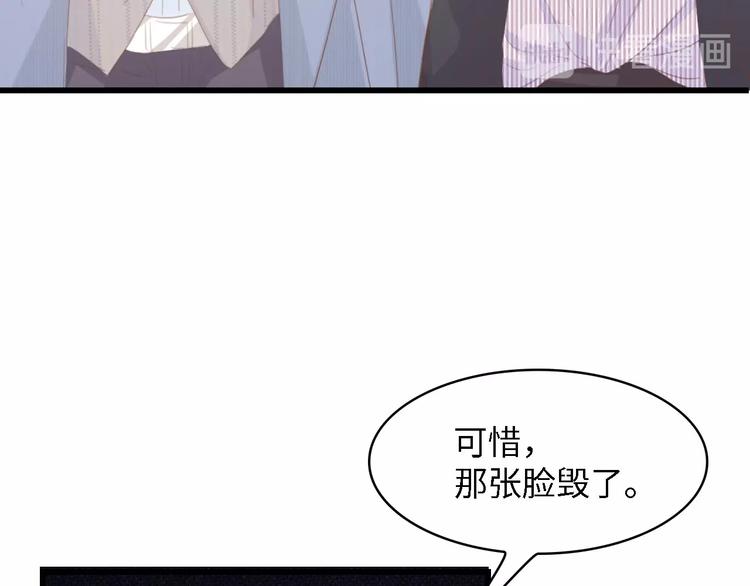 第38话 飞来横祸和神秘男人115