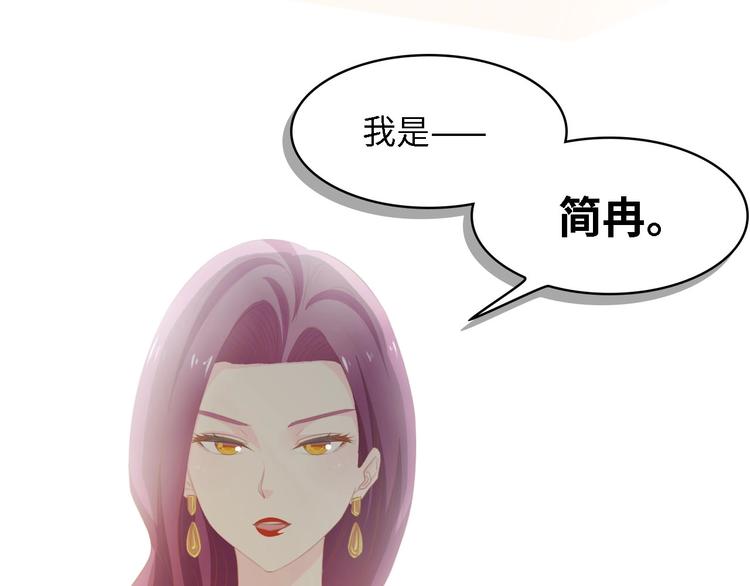 第37话 他不会去的！67
