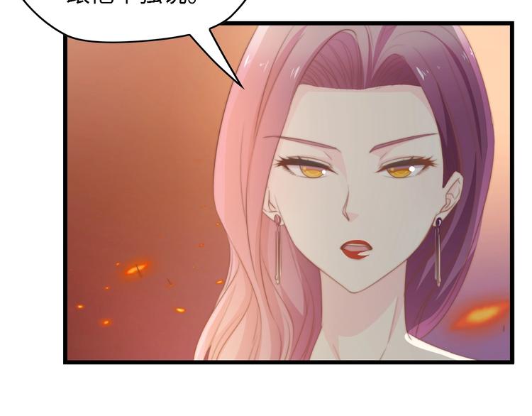 第34话 当年离开的原因85
