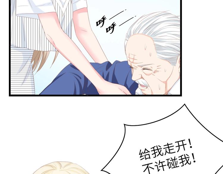 第20话 结婚的阻碍64