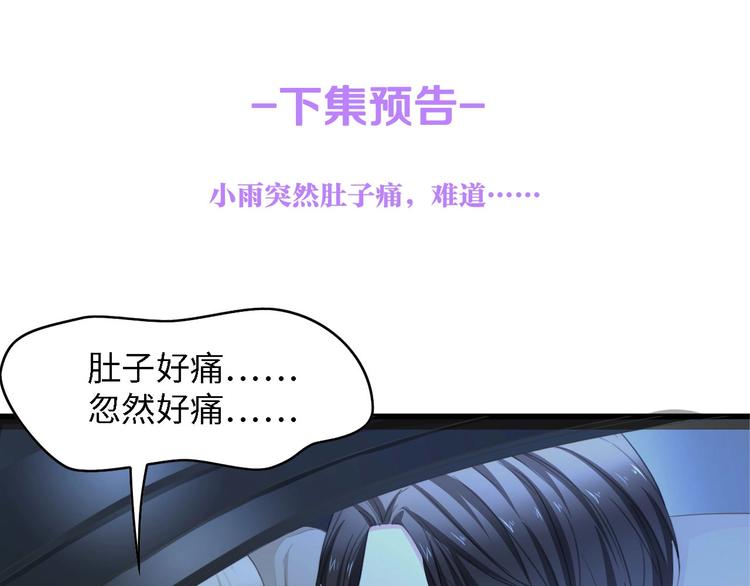 第25话 一起分担所有87