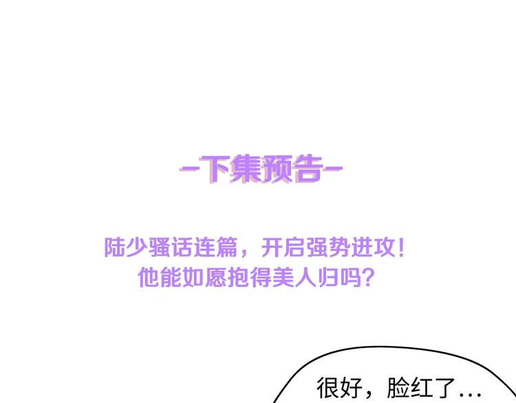 第4话 你逃不走的102