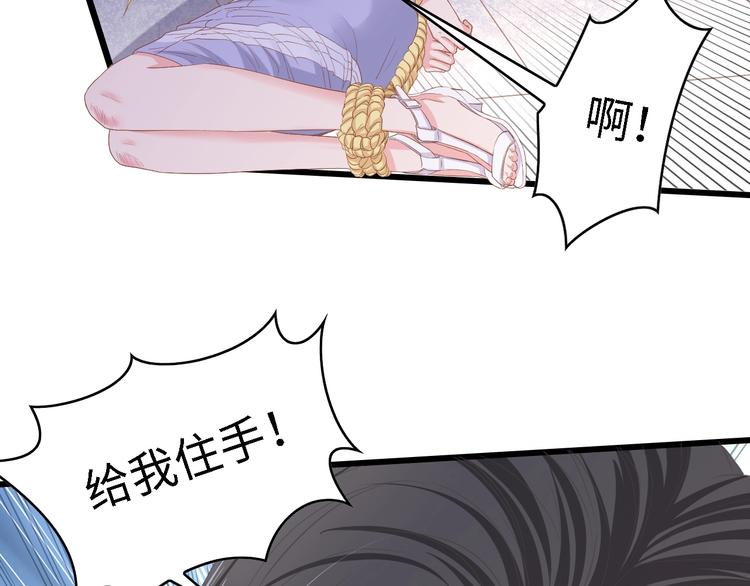 第15话 亲爱的你在哪？77