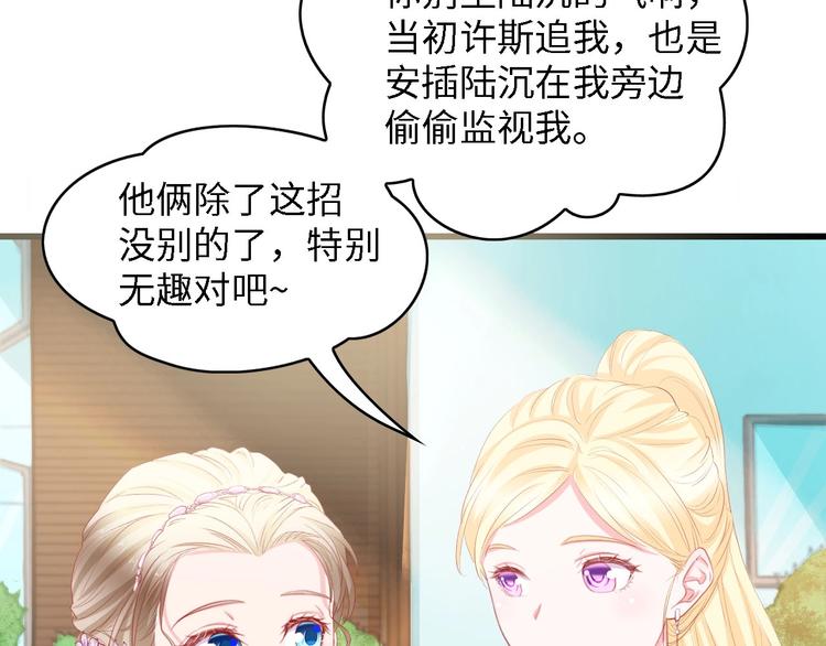 第21话 相伴一生77