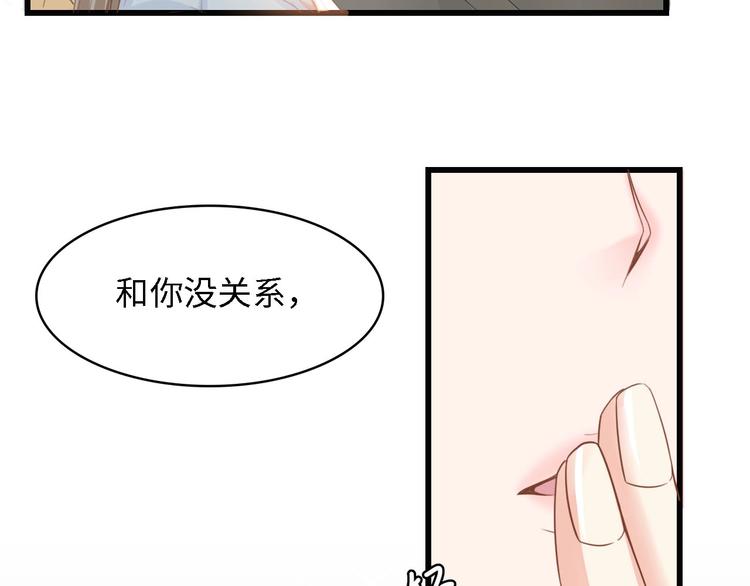 第18话 婚纱的你真美48