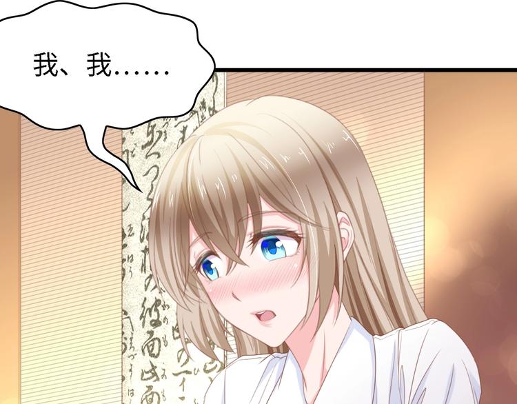 第13话 明目张胆抢人！76