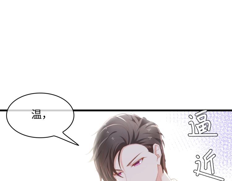 第45话 双胞胎初登场！84