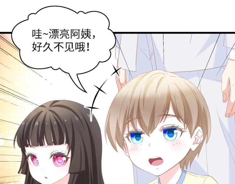 第50话 真相大白-她的决心4